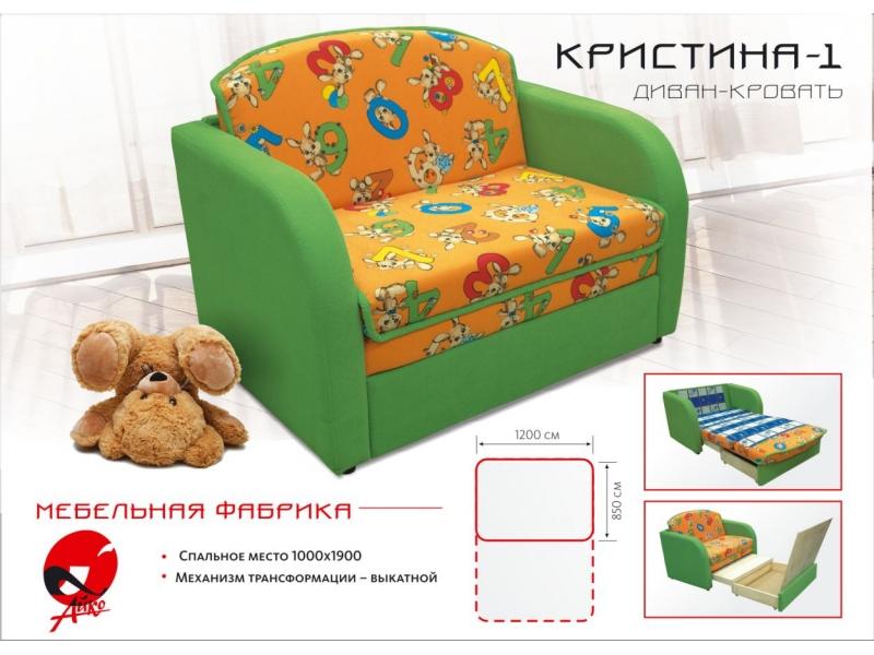 диван детский кристина 1 в Таганроге