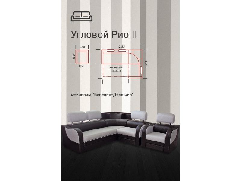 диван угловой рио-2 дельфин в Таганроге