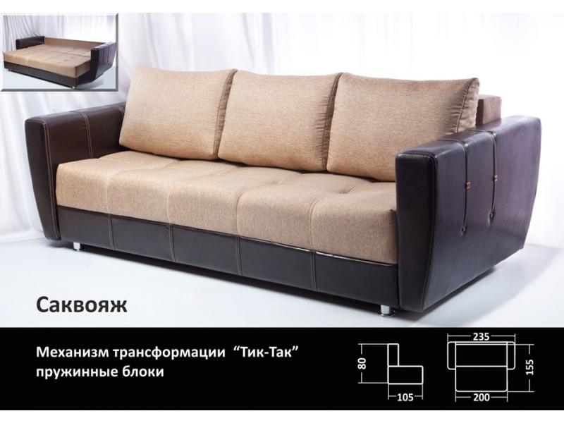 диван саквояж еврокнижка в Таганроге