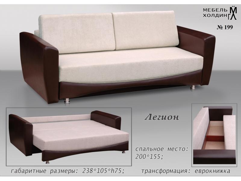 диван прямой «легион» в Таганроге