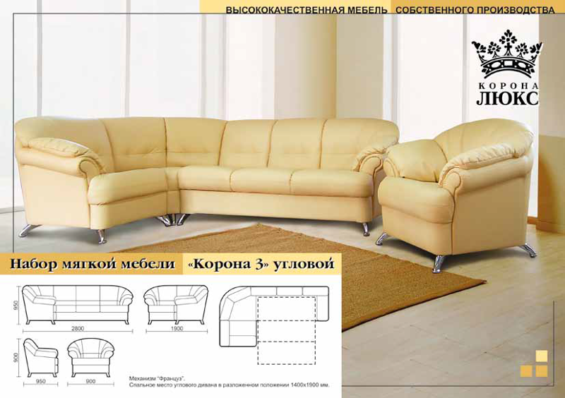 диван угловой корона 3 в Таганроге