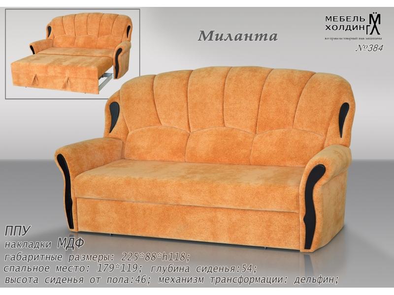 диван прямой «миланта» в Таганроге