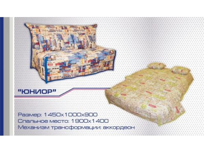 диван прямой юниор аккордеон в Таганроге