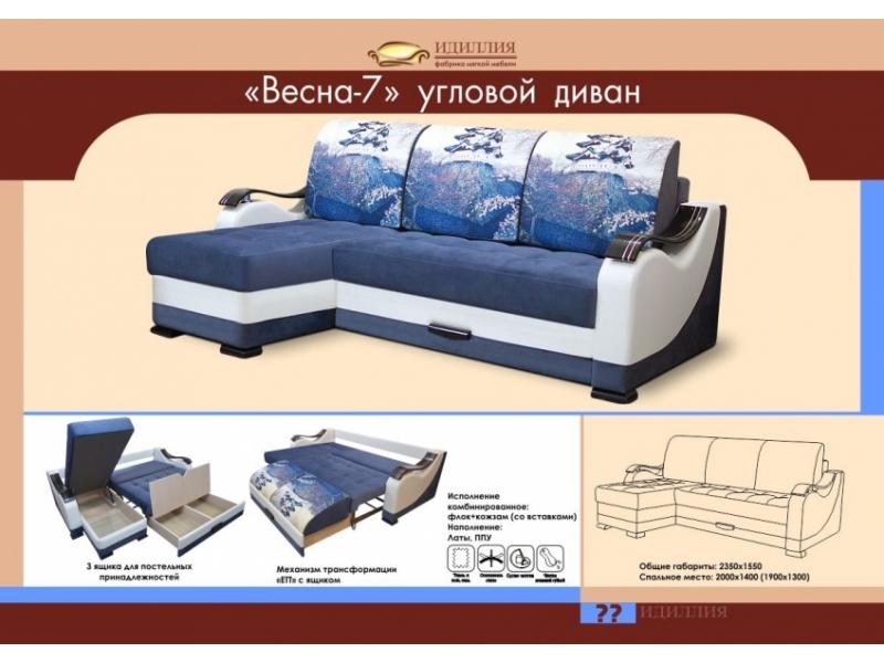 угловой диван весна 7 в Таганроге