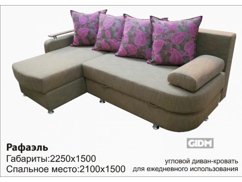 угловой диван-кровать рафаэль в Таганроге