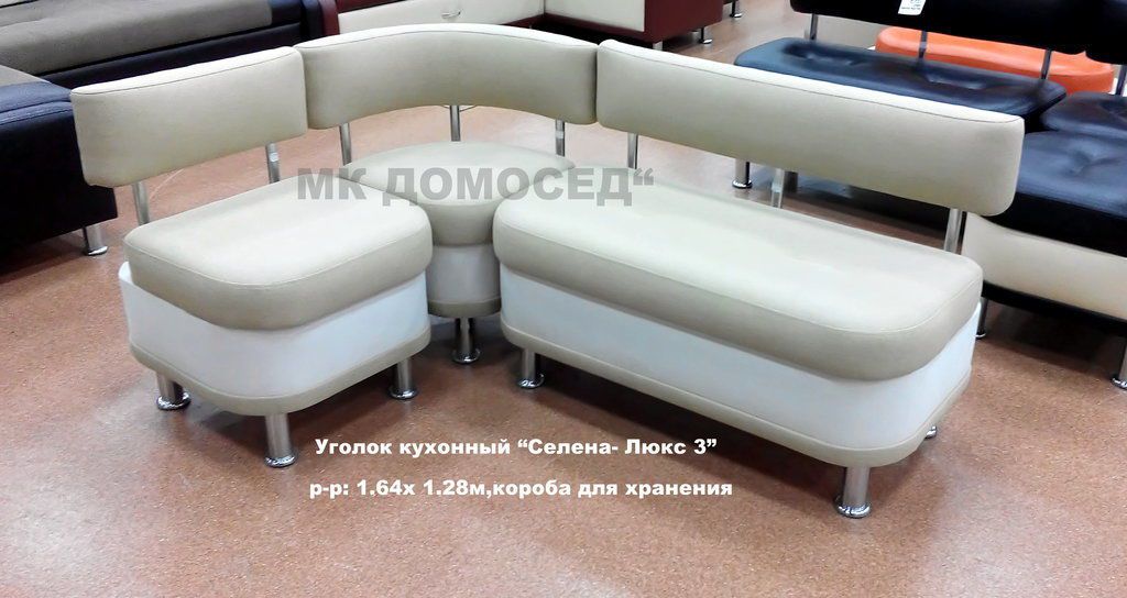 светлый кухонный уголок селена- люкс 3 в Таганроге
