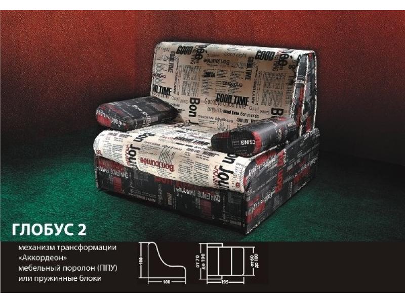 диван глобус 2 аккордеон в Таганроге