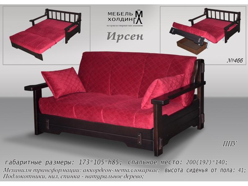 диван прямой «ирсен» в Таганроге
