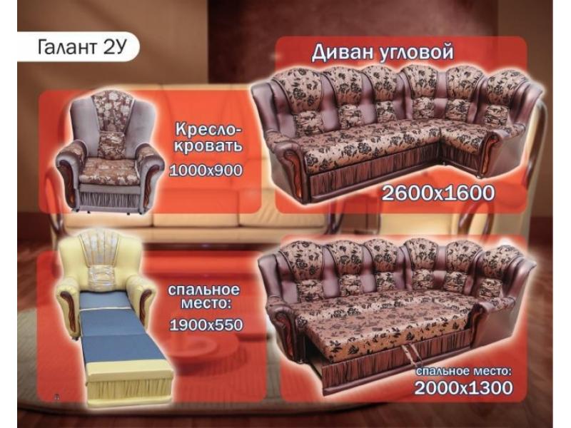 диван угловой галант 2у в Таганроге