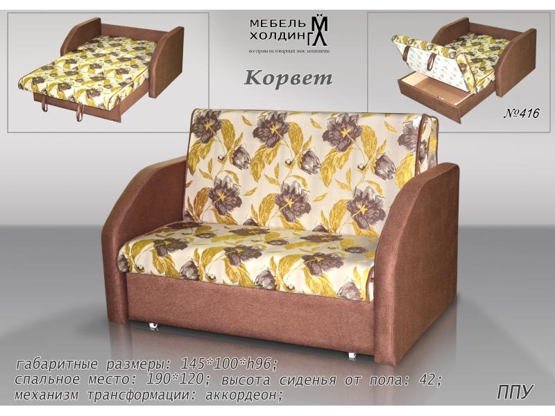 диван прямой «корвет» в Таганроге