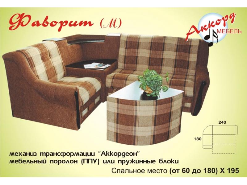 угловой диван фаворит-м в Таганроге