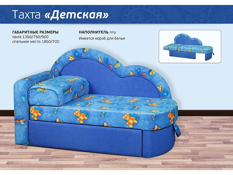 диван прямой тахта детская в Таганроге