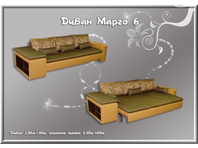 диван прямой марго 6 в Таганроге