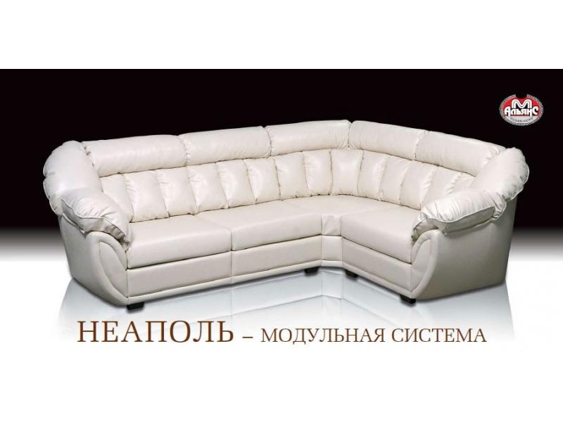модульный угловой диван неаполь в Таганроге