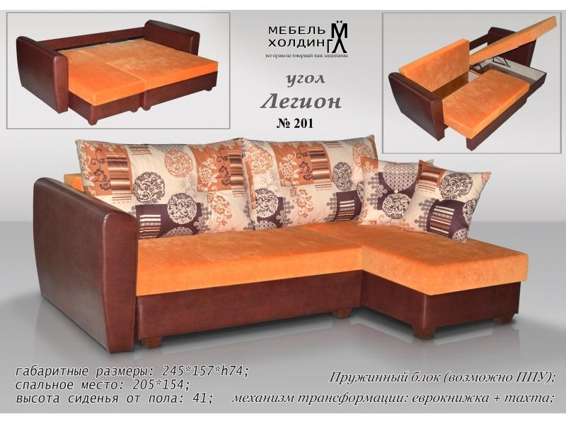 диван угловой «легион» в Таганроге
