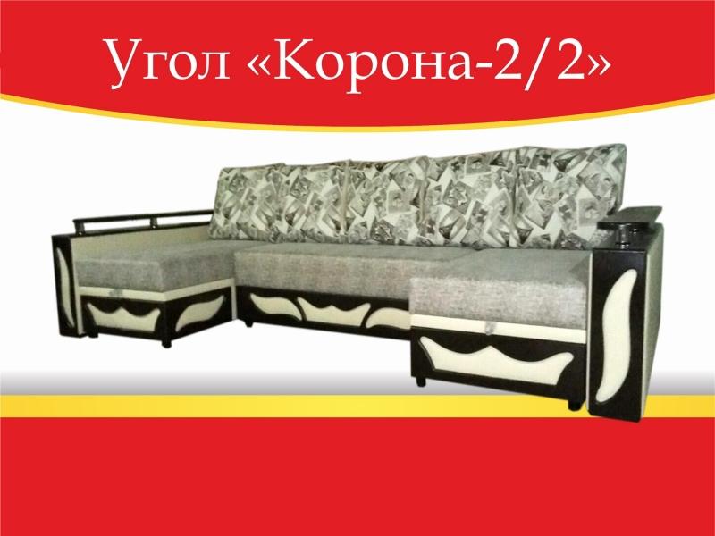 угловой диван корона-2/2 в Таганроге