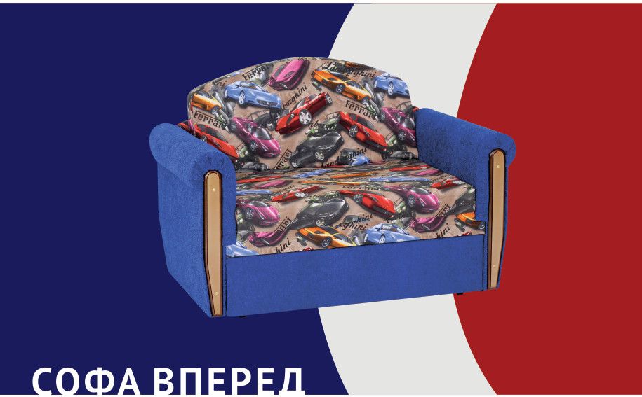 софа выкатная вперед в Таганроге