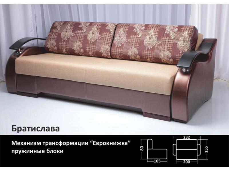 диван еврокнижка братислава в Таганроге