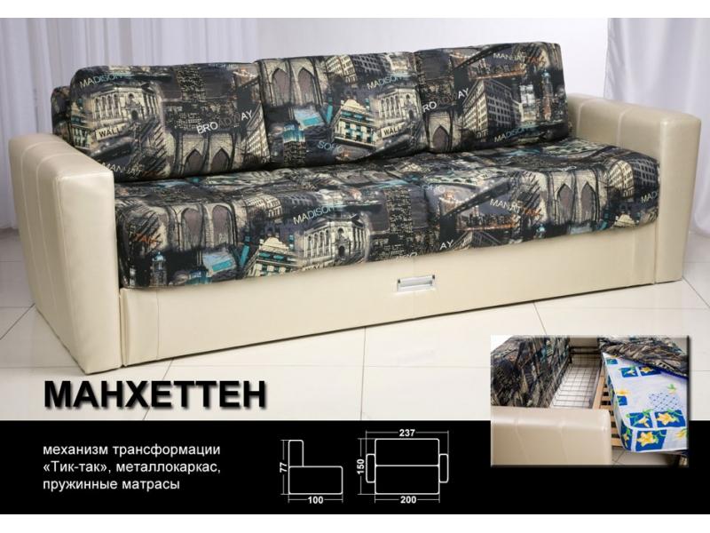 диван прямой манхеттен в Таганроге