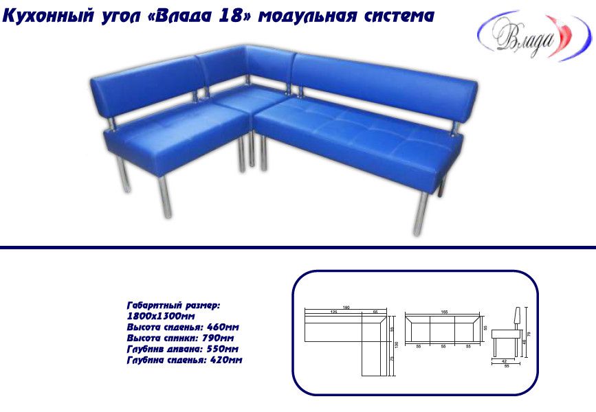 Мебельная фабрика влада