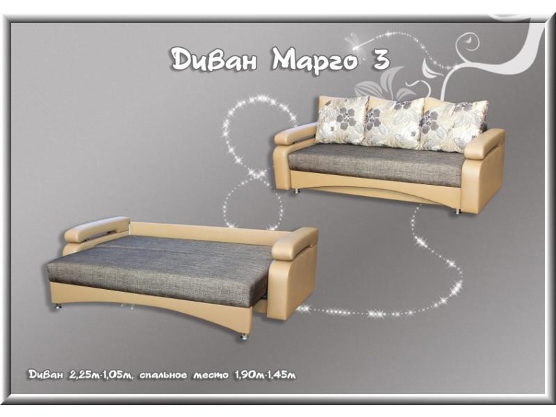 диван прямой марго 3 в Таганроге
