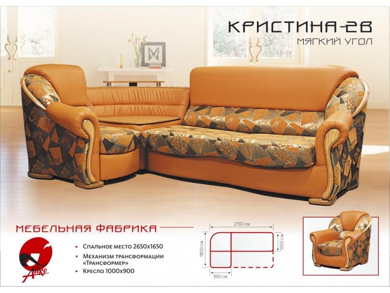 угловой диван кристина 2 в Таганроге