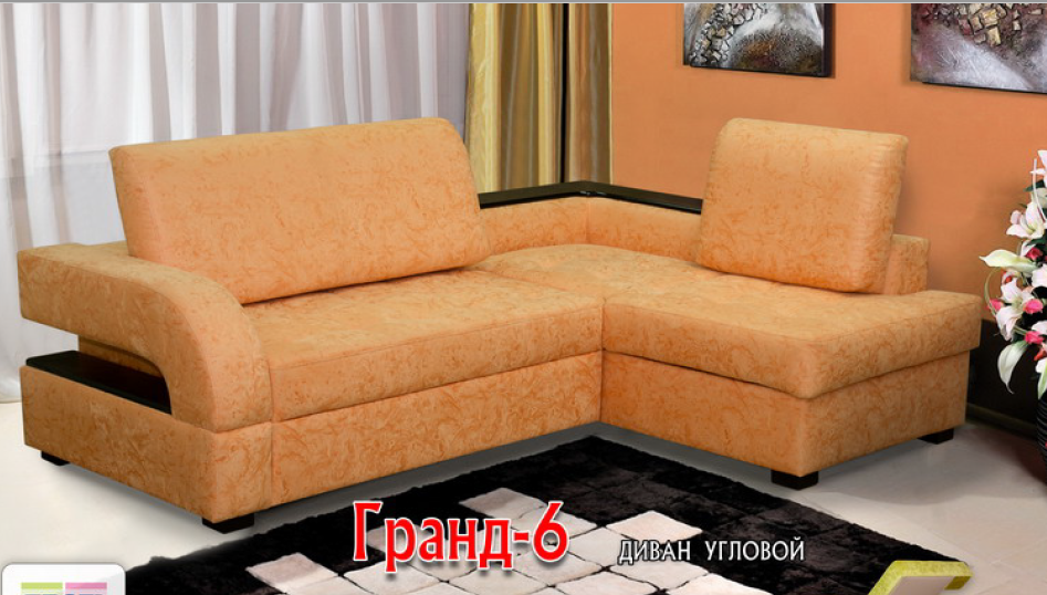 диван гранд–6 угловой в Таганроге