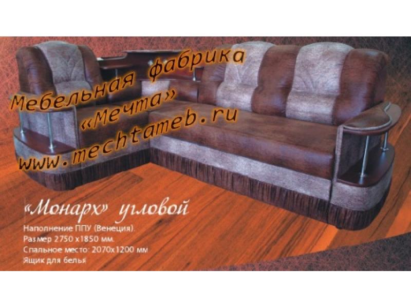 диван угловой монарх венеция в Таганроге