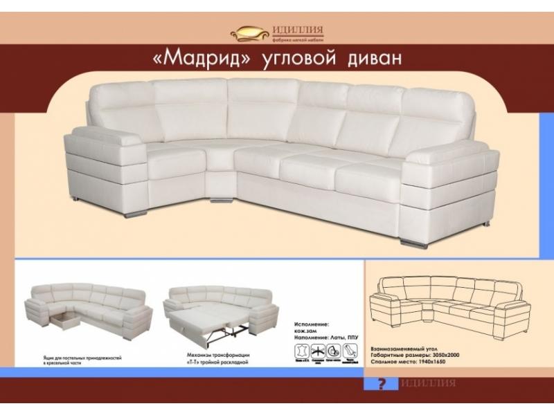 угловой диван мадрид в Таганроге