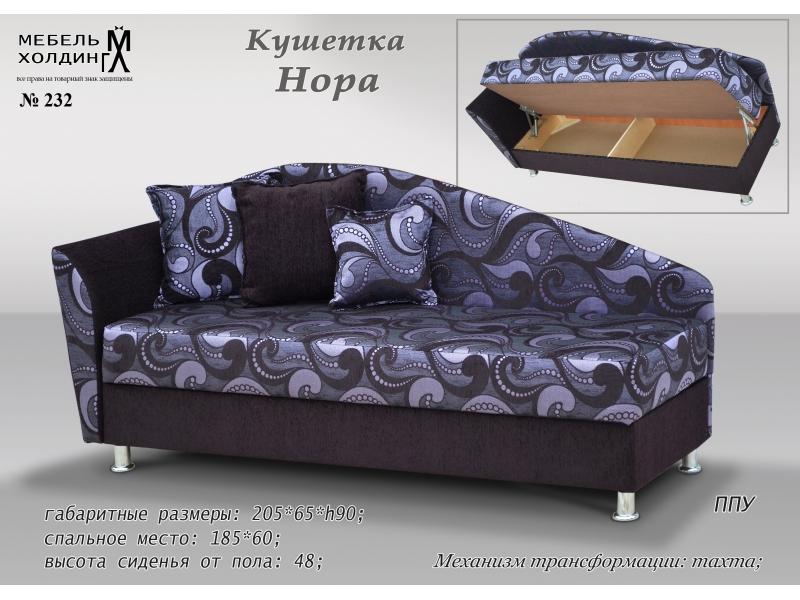 диван прямой «нора» в Таганроге