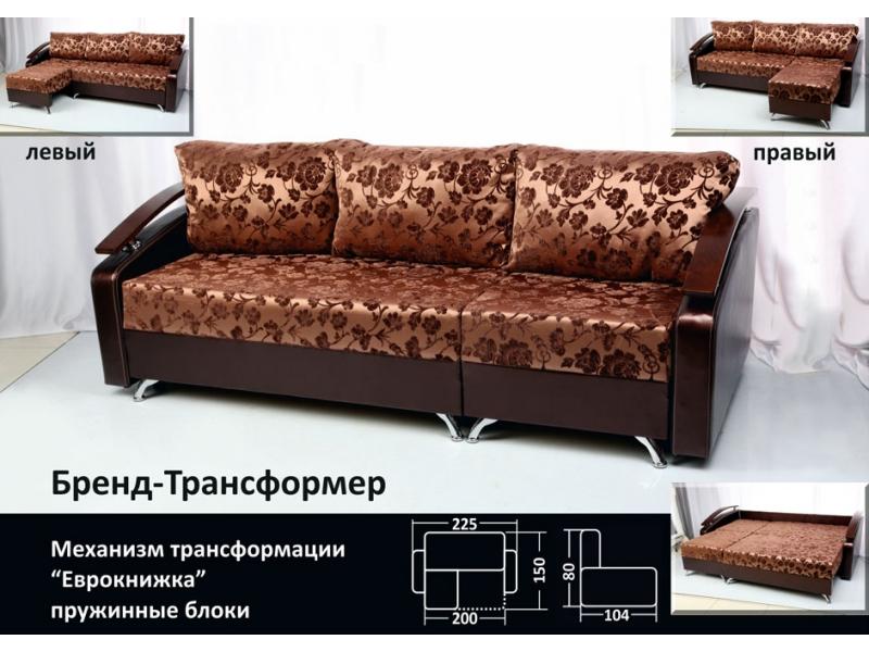 диван еврокнижка-трансформер брэнд в Таганроге