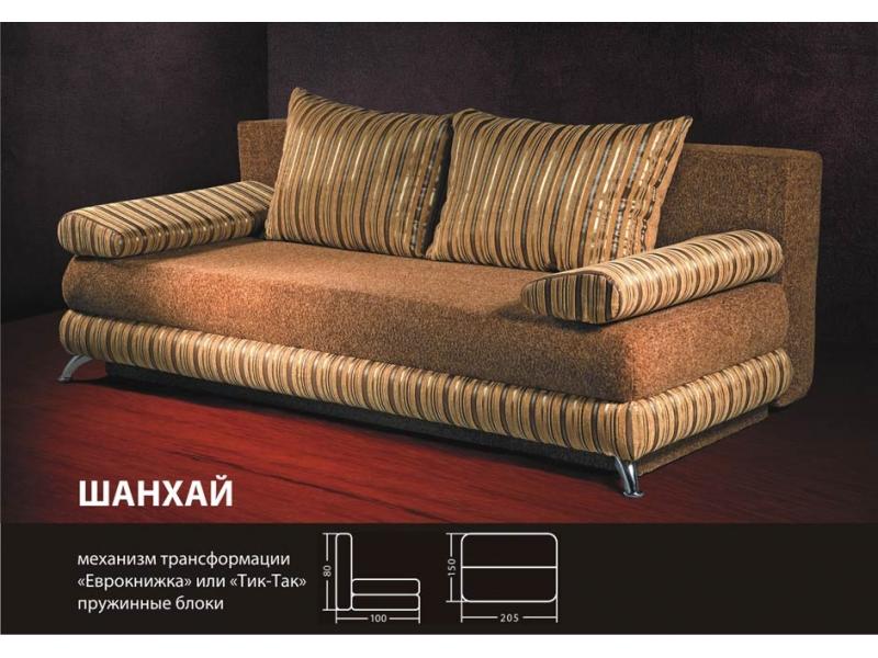диван прямой шанхай в Таганроге