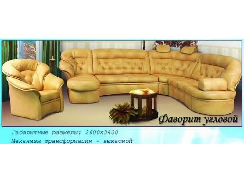 диван угловой фаворит в Таганроге