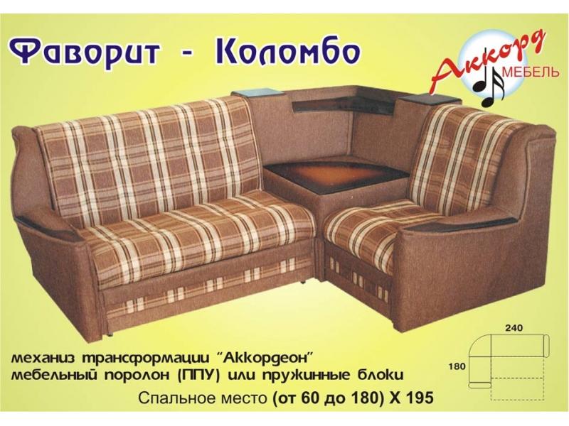 угловой диван фаворит-коломбо в Таганроге