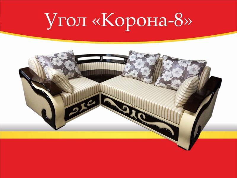 угловой диван корона-8 в Таганроге