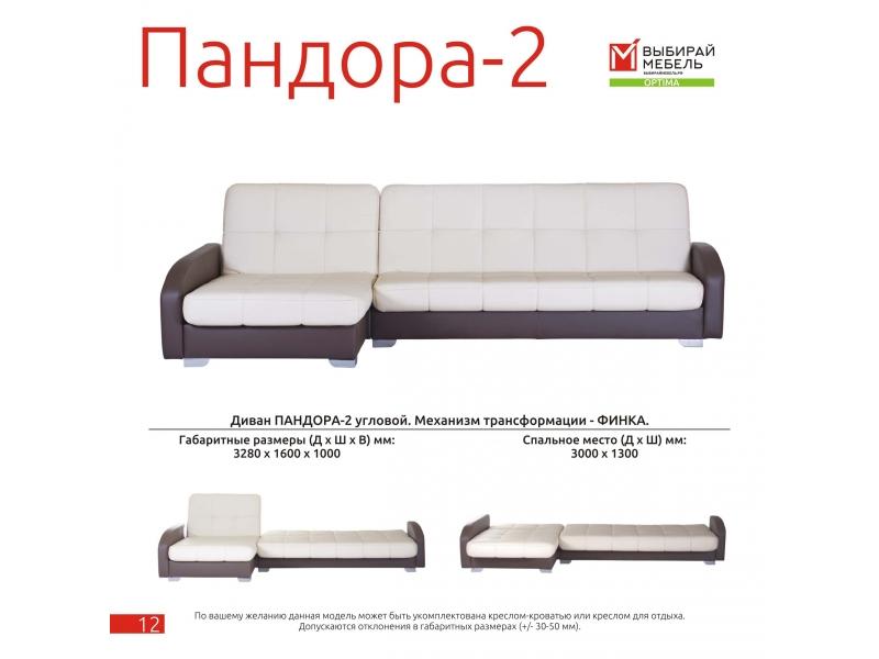 диван угловой пандора 2 финка в Таганроге