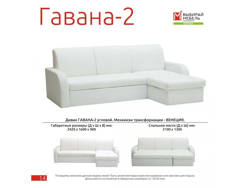 диван угловой гавана-2 дельфин в Таганроге