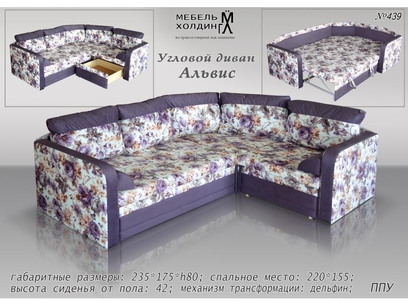 диван угловой «альвис» в Таганроге