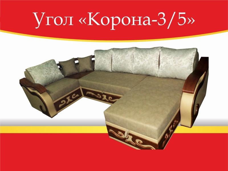 угловой диван корона-3/5 в Таганроге