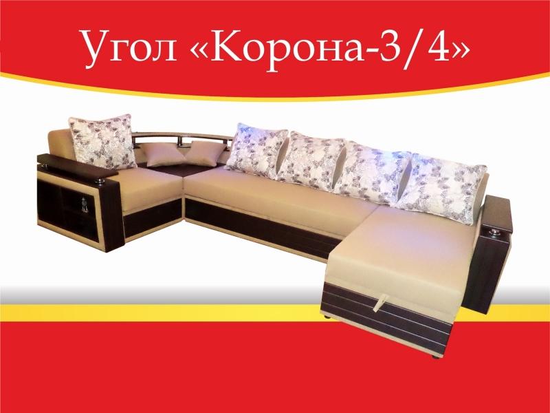 угловой диван корона-3/4 в Таганроге