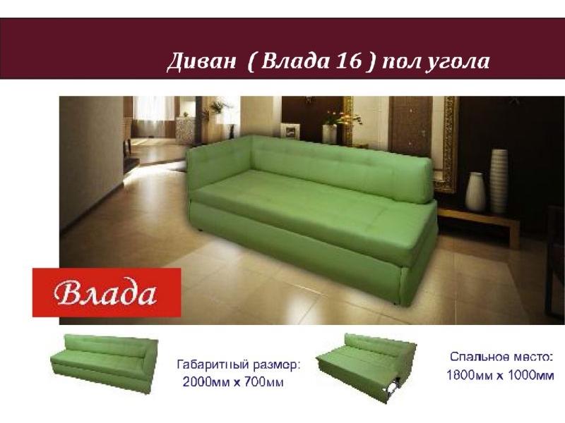диван кухонный влада 16 в Таганроге