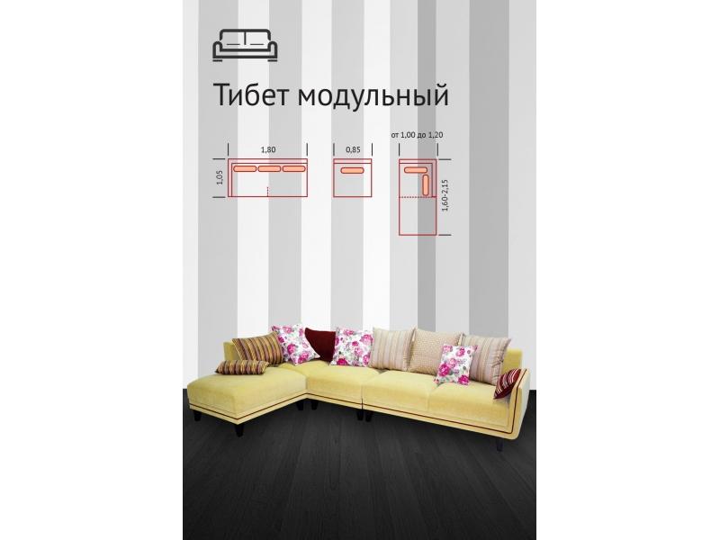 угловой модульный диван тибет в Таганроге
