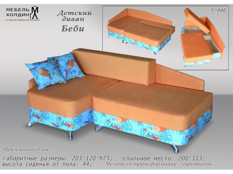 диван «беби» в Таганроге