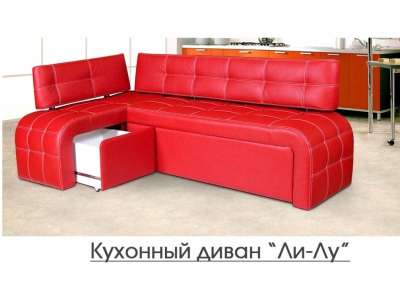 кухонный диван ли лу в Таганроге