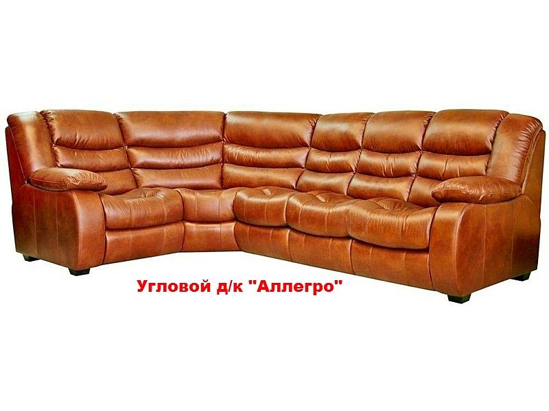 угловой диван-кровать аллегро в Таганроге