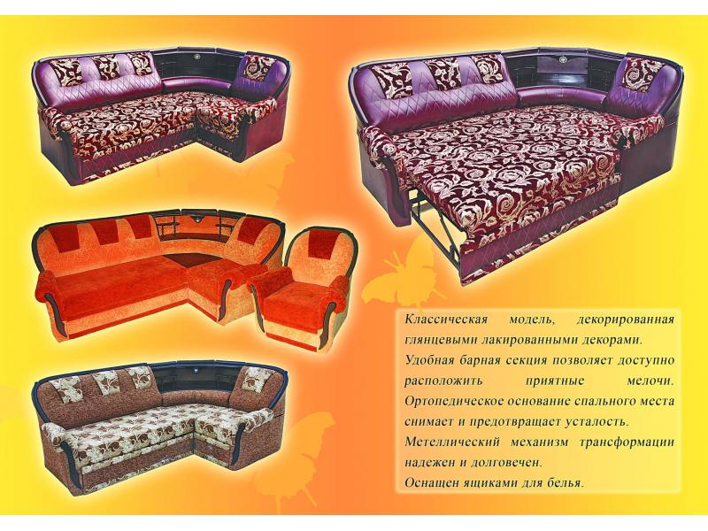 диван угловой «наоми» в Таганроге