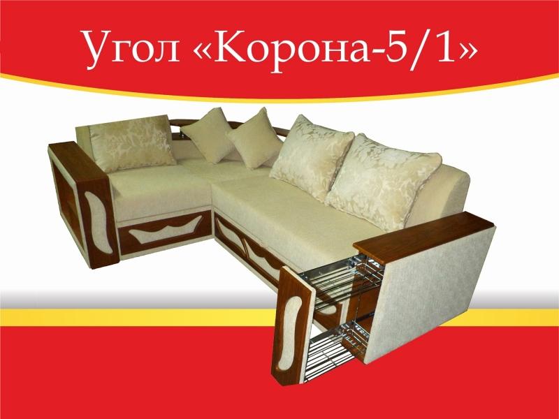 угловой диван корона-5/1 в Таганроге
