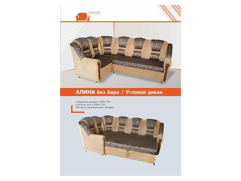 простой диван алина без бара в Таганроге