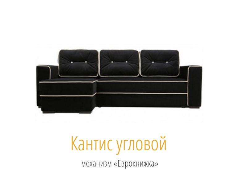 черный угловой диван кантис еврокнижка в Таганроге