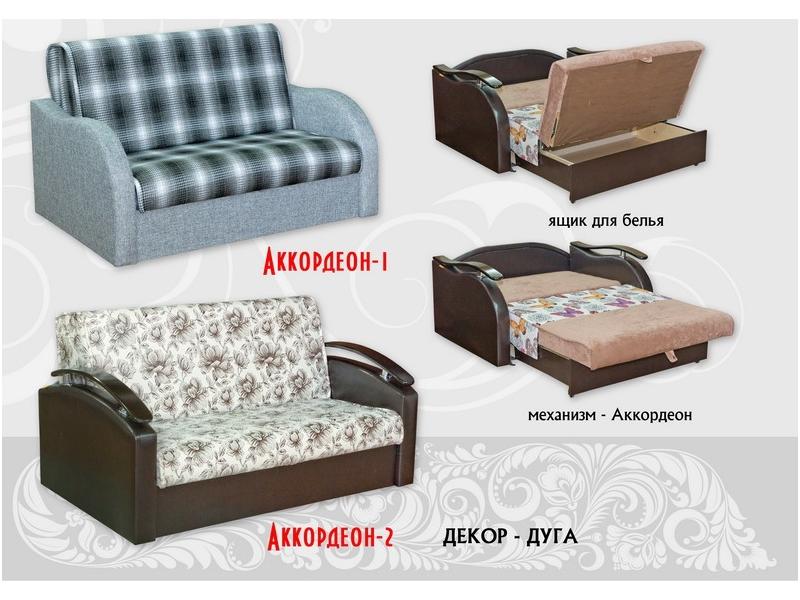 диван прямой аккордеон 1 в Таганроге